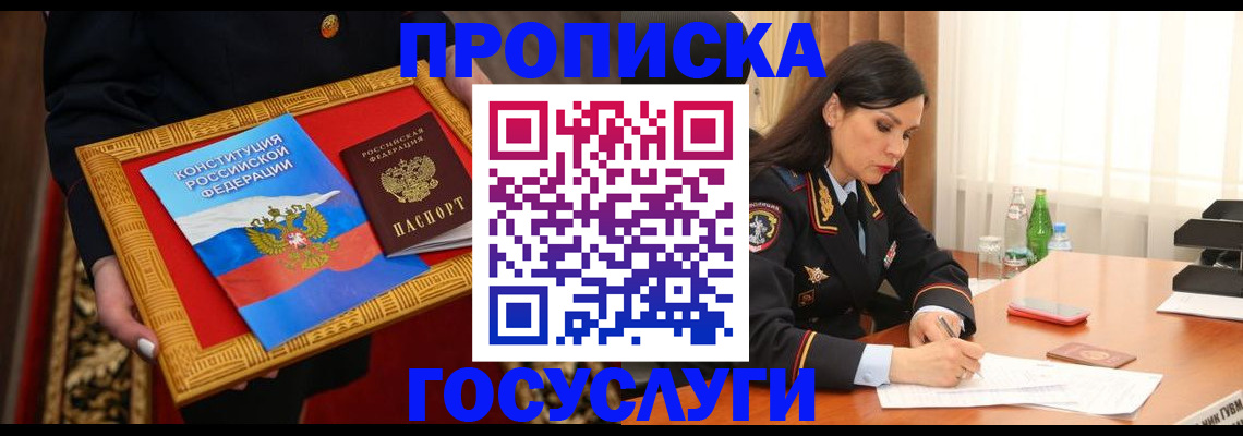 регистрация для дет. сада в Сафоново