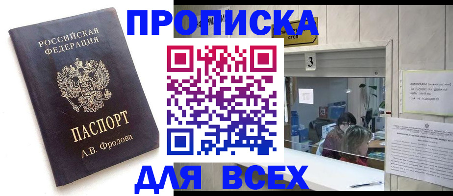 регистрация для дет. сада в Сафоново