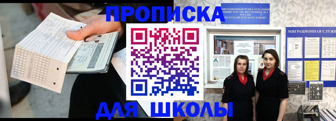 форма 3 в Сафоново